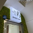 송도미용실 클리닉 레이어드컷 전문 본비반트헤어 송도점 윤화쌤 후기