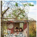 명동지하상가 이미지