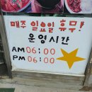쫄면에진심인김밥