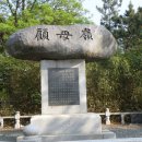 하모니카 연주 이미지