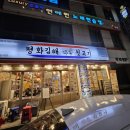 로하삼계