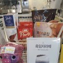 안양 만안구청 셀프빨래방 러시앤조이 코인세탁 커피 안마의자 운동화세탁 후기