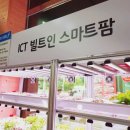 경기유통형마을기업 이미지