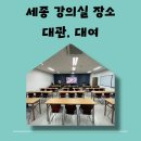 대관빌딩 이미지