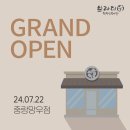 브라더한정식도시락 중랑망우점