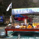 신천삼거리