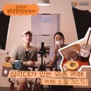 소월30.5