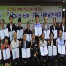 수정초등학교 이미지