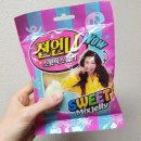 GS25 계양동양점 | &#39;젼언니 스윗믹스 젤리&#39; 솔직 후기 GS25 스웨덴 젤리