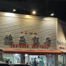 덕성반점