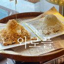 와로플 이미지