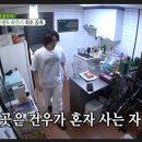 가득家가 이미지
