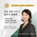 주식회사 더물 이미지