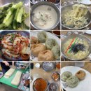 옛날들깨칼국수 이미지
