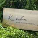 케이쌀롱 이미지