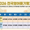 지샐더프리미어학원