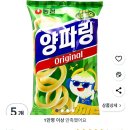 [쿠팡] 농심 양파링, 80g, 5개 (5,000원) 이미지