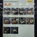 유미카츠양재하나로마트점 | 양재하나로마트 푸드코트 메뉴 전체 올려봄 고민고민하지마~!