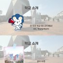 자기표현 파워스피치 중급 | 2026년 3년째 함께하는 광명시청소년진로진학지원센터 대학생멘토단 wave 역량강화 PPT 강의|청소년의...