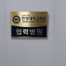 강남원의원