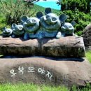 덕지농장 이미지