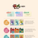 조이매스학원