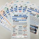 완도10호 이미지