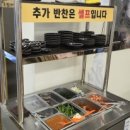 마선생얼큰국밥 양산상북점