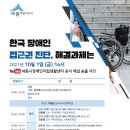 (사)한국장애인자립협회 네이버블로그