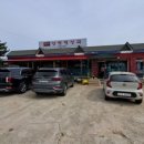 해마루 양평해장국 이미지