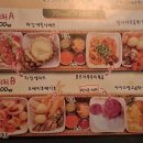 발리다포차 서산호수공원점