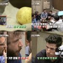 산다한의원 | 나혼자 산다 구성환 배우님편 한의원파트 촬영 후기