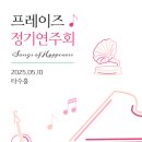 프레이즈음악학원 이미지