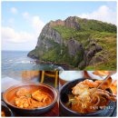 성산구 ⓒ-7 | 제주 동쪽 가볼만한곳 아이와 성산일출봉 서귀포 식당