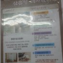 명의촌한의원 이미지