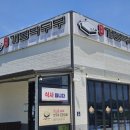 고창개봉박두부 이미지