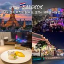 41190-01-07-384 | 태국 방콕 푸켓 esim 유심 전화 가능 방콕 이심 추천 갤럭시 아이폰 기종 사용법