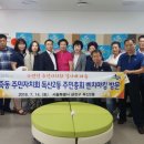 독산2동 주민센터 네이버블로그