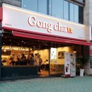 공차청주 이미지