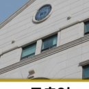 강서대학교 이미지