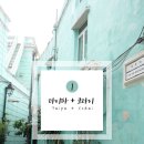 히치하이커 이미지
