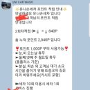 유니손세차 네이버블로그