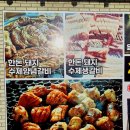 금화회관수제갈비