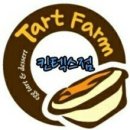 타르트 팜 이미지