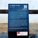충곡로 | 논산 탑정호소풍길 25.0km, 제3부 병암유원지.신흥교-충곡서원까지 10.0km 2021. 04/07