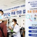 한국알콘(주) 이미지