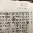 수지소생한의원 이미지