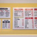 마포떡볶이7138