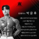 씨유 원주무실대로점 | 원주 무실동pt ‘올라운더짐 PT’ 후기