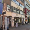 쌩얼공주 | 동성로속눈썹연장 쌩얼공주 애니메래쉬 포인트연장 후기